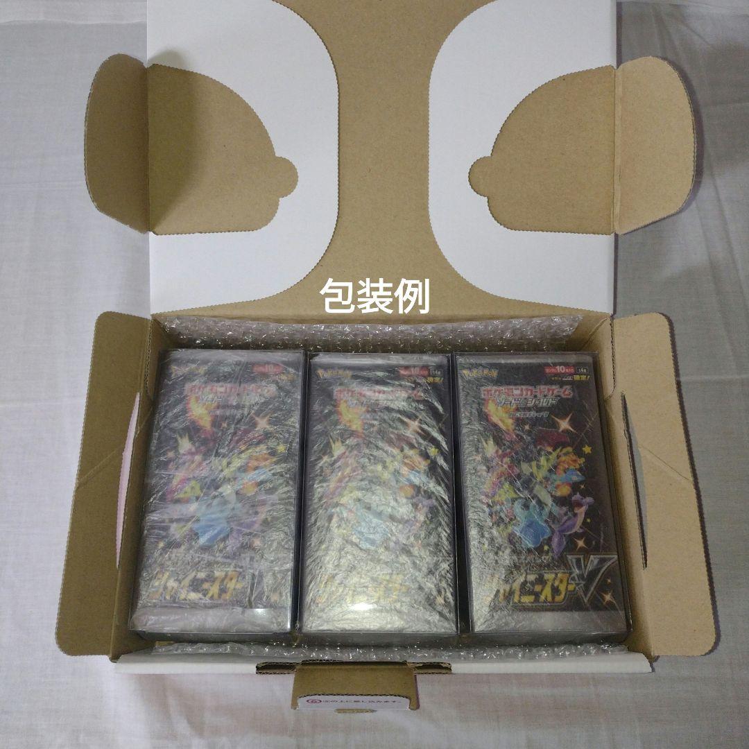 ポケモンカード　シャイニースターv　シュリンク付きボックス　3box