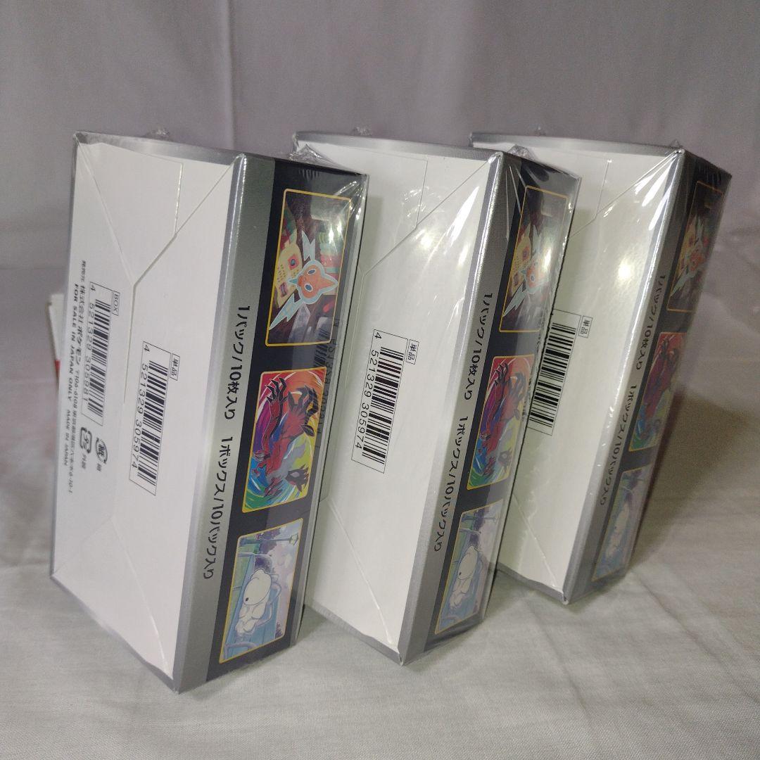 ポケモンカード　シャイニースターv　シュリンク付きボックス　3box
