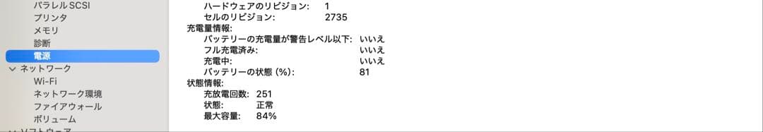 MacBook本体 MacBook Air M1 8gb 256gb