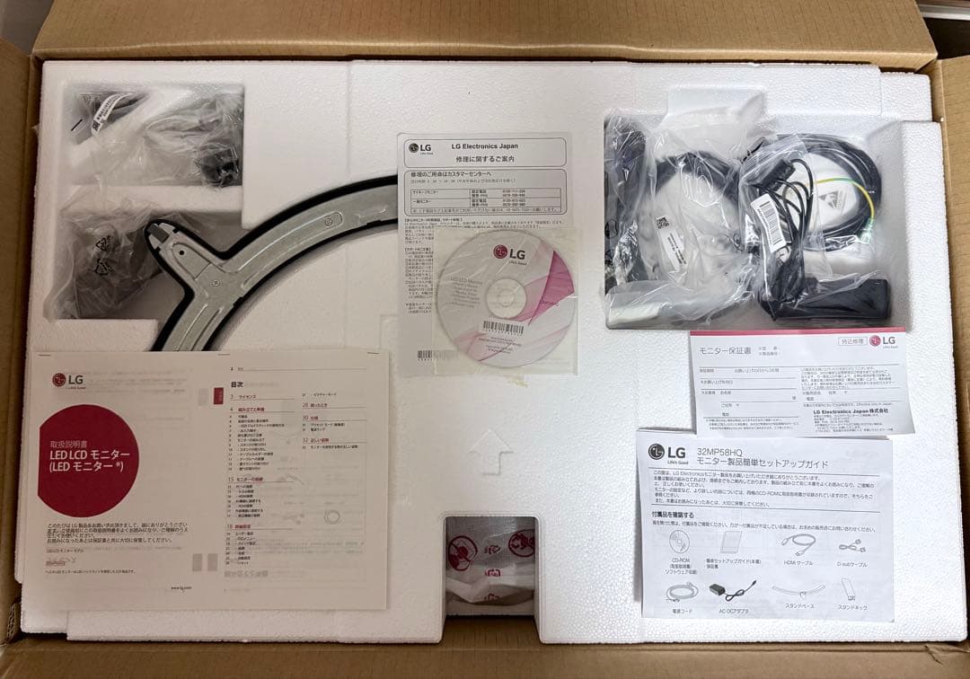★送料無料★箱入り美品★LG32MP58HQ-P 32インチIPSパネルフルHD