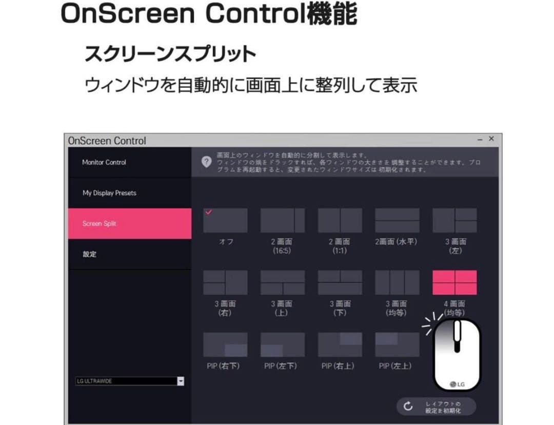 ★送料無料★箱入り美品★LG32MP58HQ-P 32インチIPSパネルフルHD
