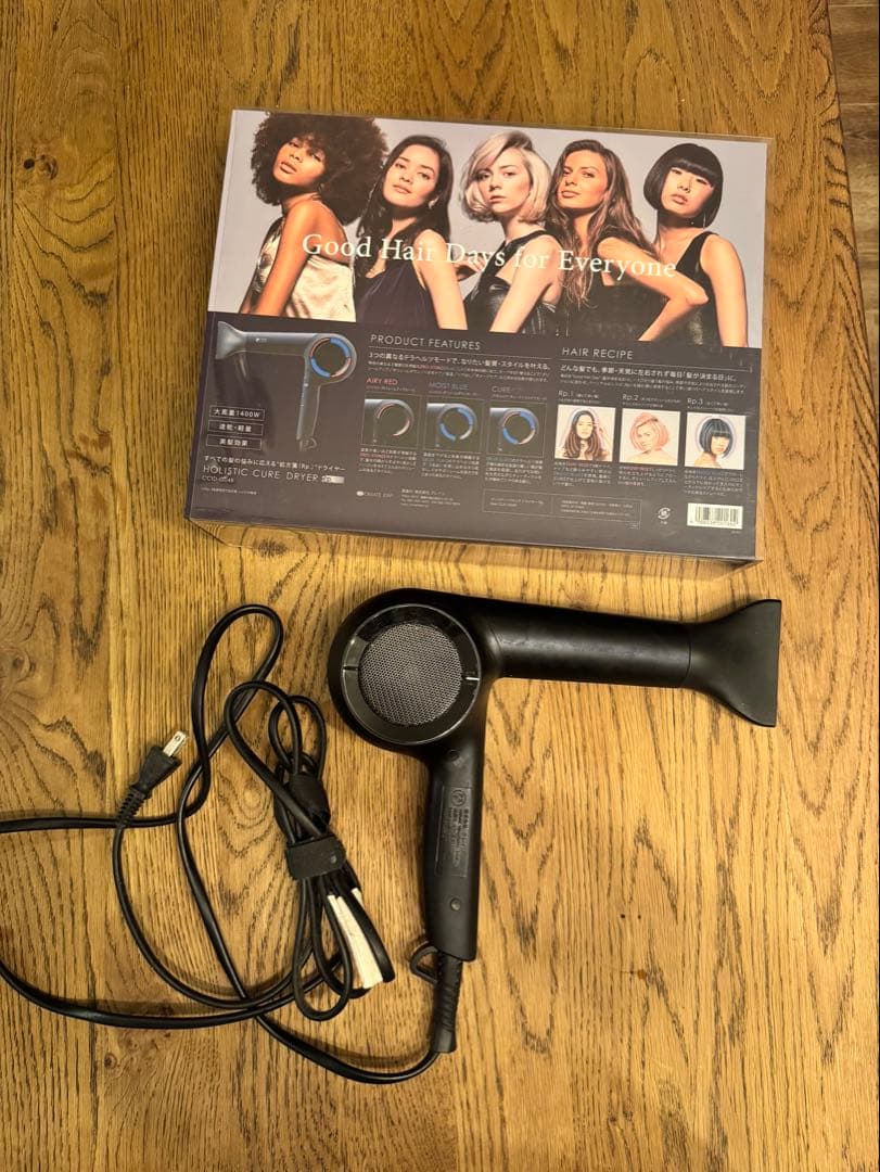 ホリスティックキュアドライヤー　CCID-G04B