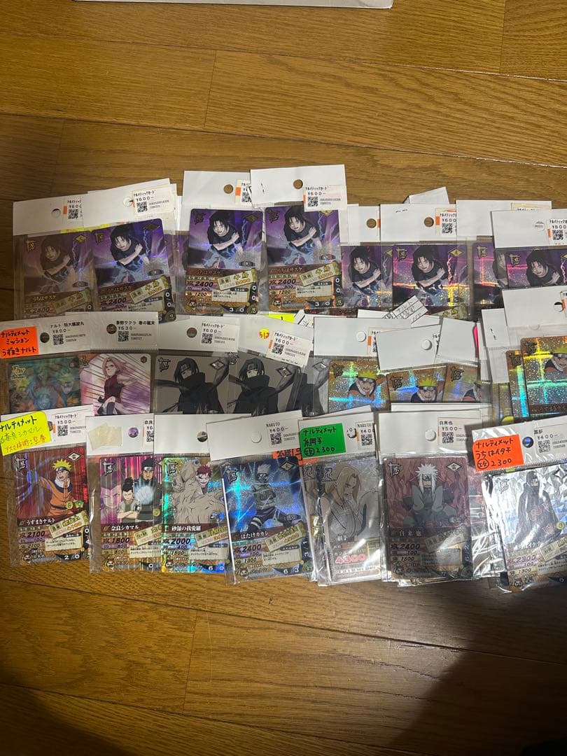 ドラゴンボール、ナルト、カード