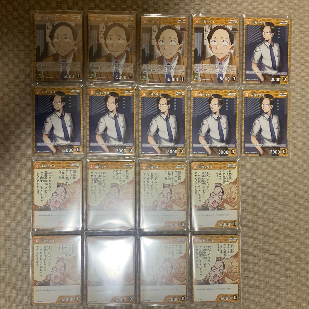 名探偵コナンカードゲーム 山村ミサオ180枚まとめ売り