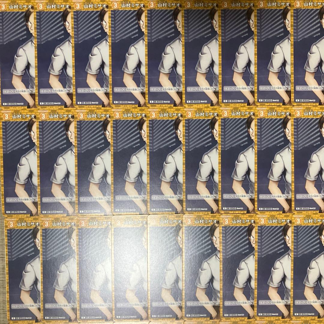 名探偵コナンカードゲーム 山村ミサオ180枚まとめ売り