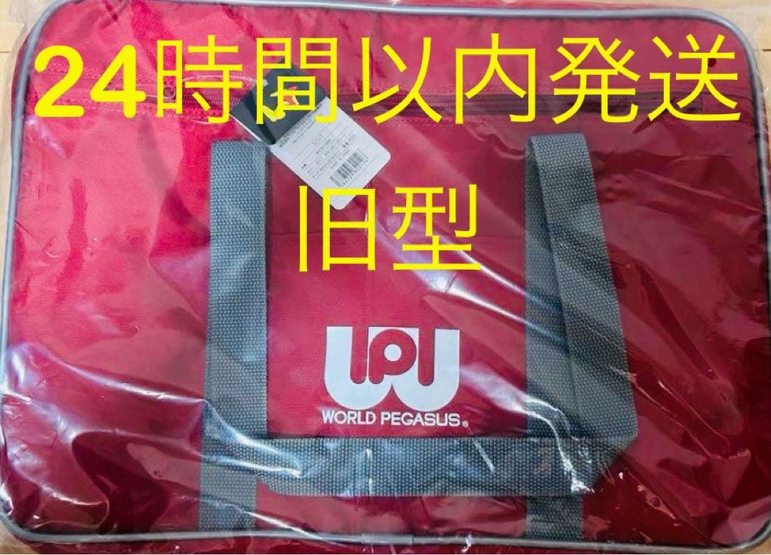 即日発送♡最安値⚡️旧ワッペ　スクバ　赤　新品・未開封