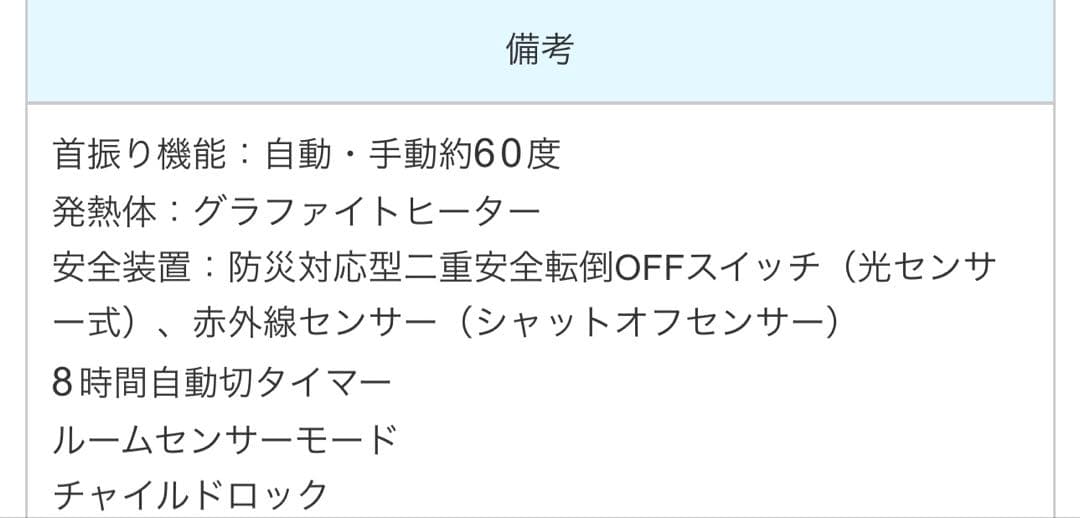 アラジン 遠赤グラファイトヒーター　グリーン　AEH-2G10AJ 美品