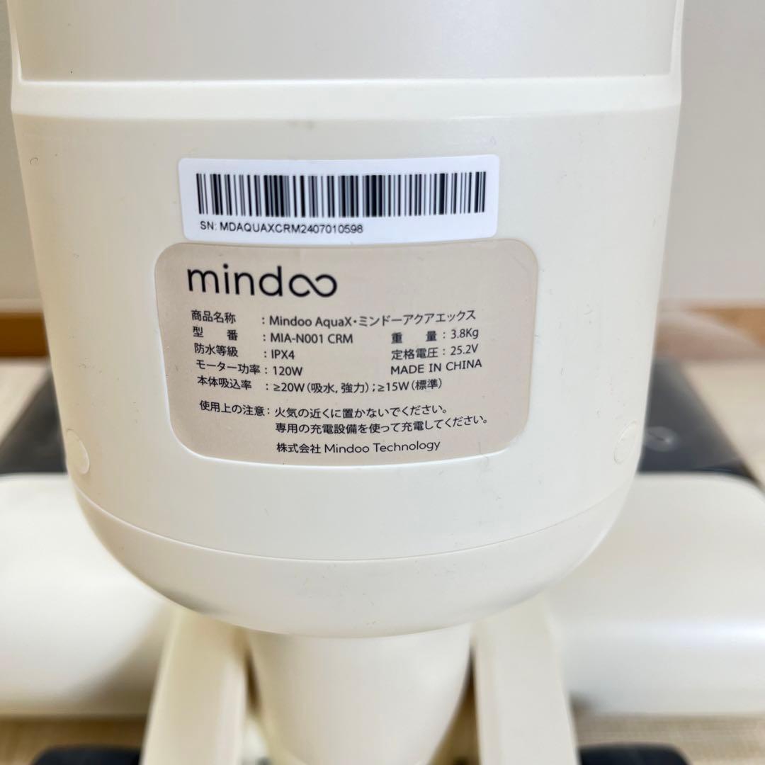【ほぼ新品】ミンドーアクアエックス Mindoo aquaX MIA-N001