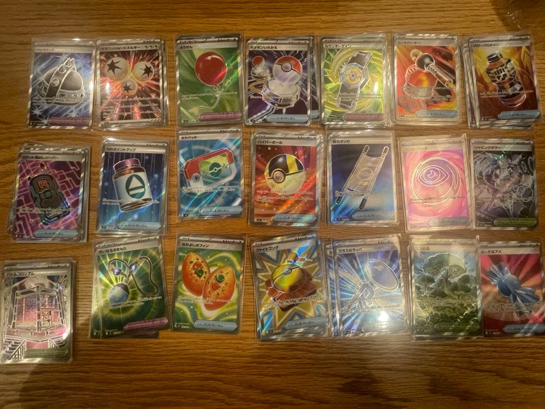 53枚セット トレーナーズ SR ポケカ まとめ売り