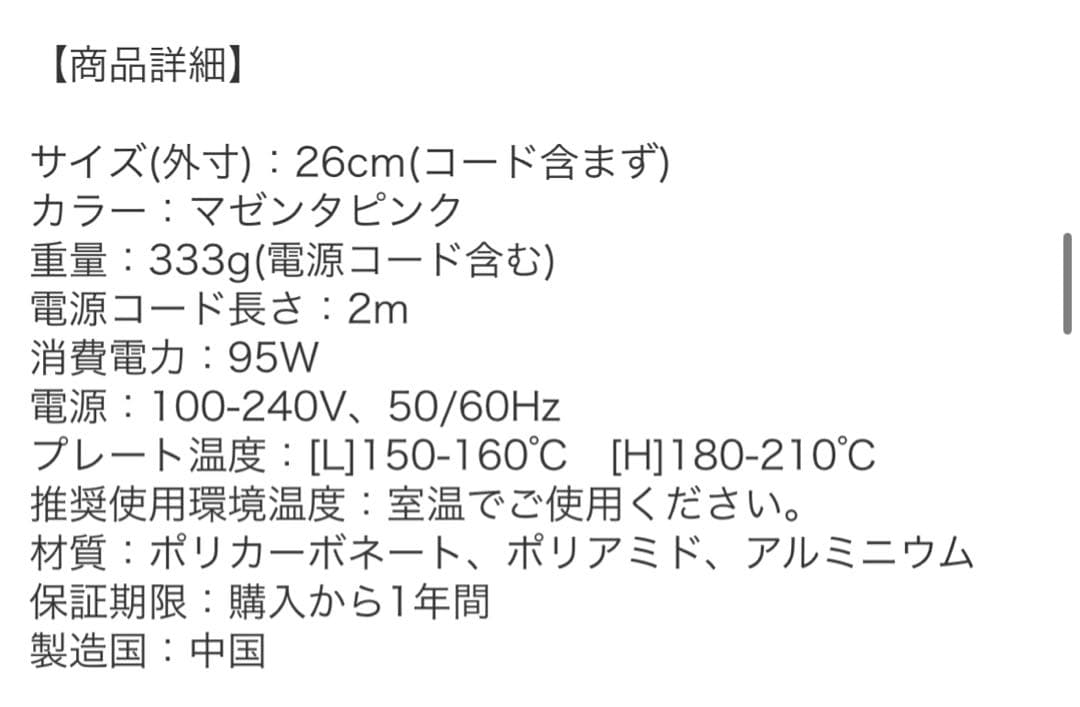 チョンダムスタイル ダブルアクションヘアブラシ 日テレポシュレ