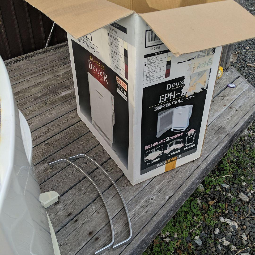 パネルヒーター　TOYOTOMI EPH-121(WM) WHITE