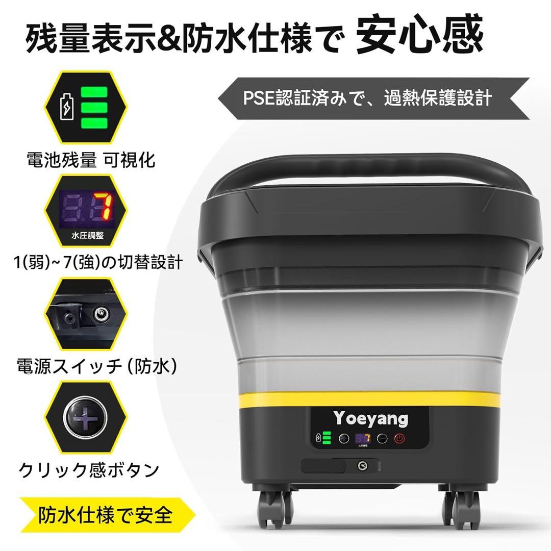 折りたたみ式で業界最高8MPa・2025年新登場】 高圧洗浄機 コードレス