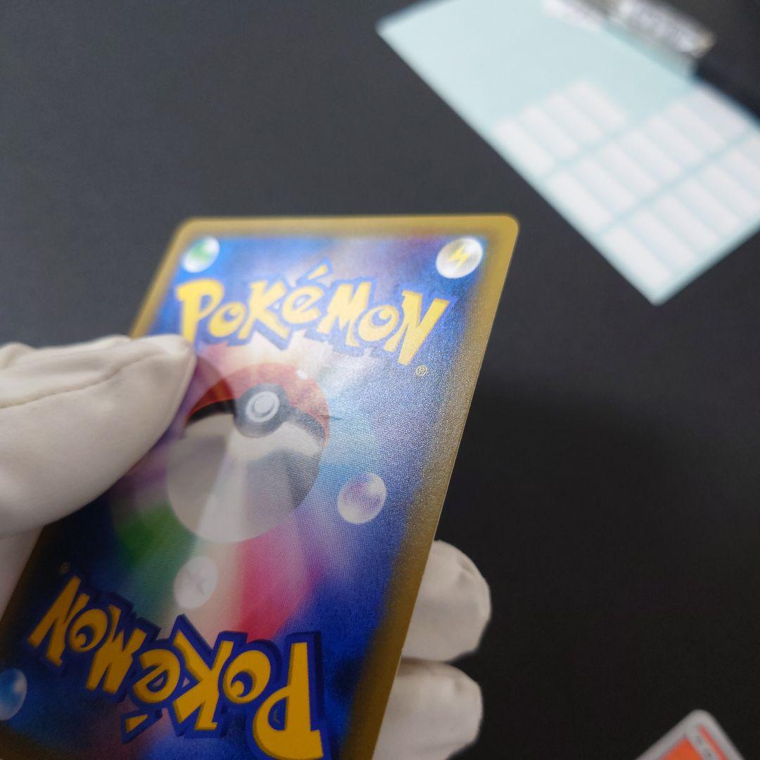 C レッドのピカチュウ　プロモ 2枚 美品 未使用