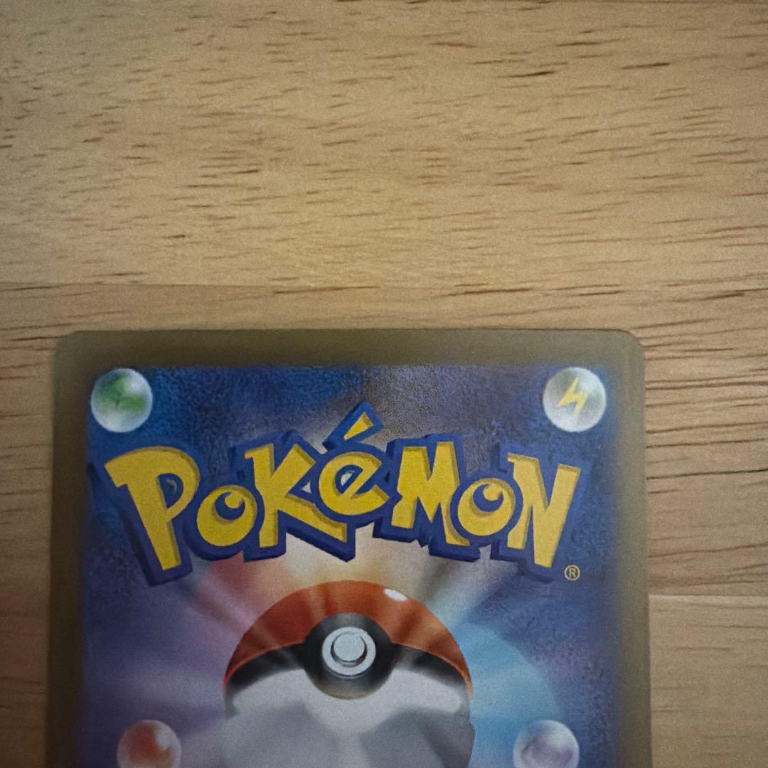 メガリザードンMA、メガルカリオMA おまけ付き