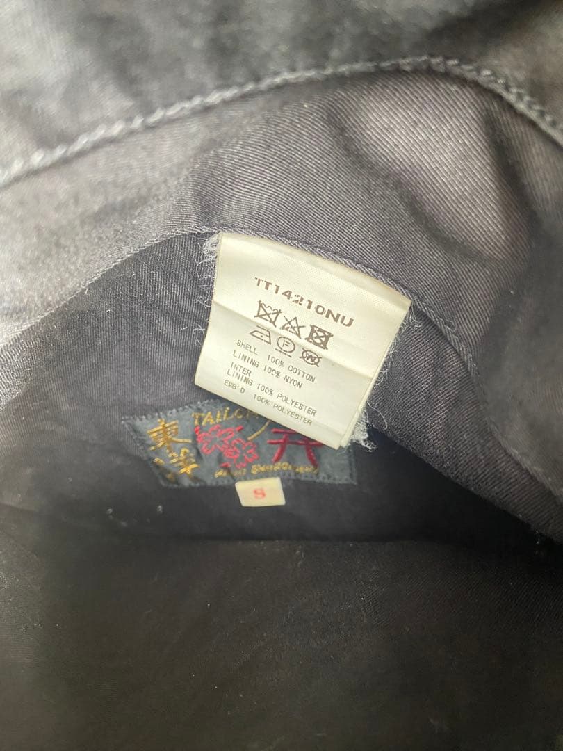 東洋テーラー　ベトジャン　※説明文読んでからご購入お願い致します。