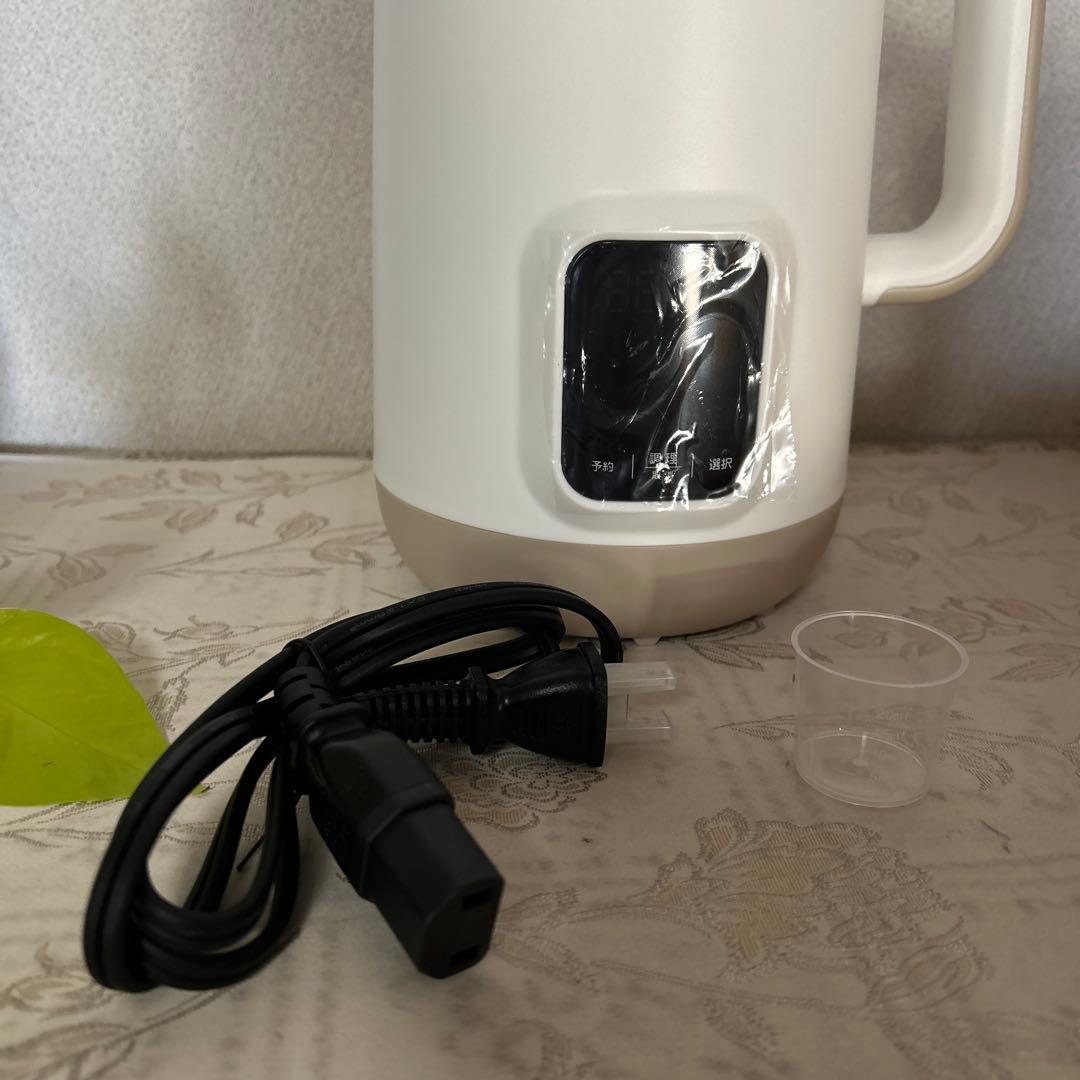 【美品】アーネスト 全自動調理ポット A-78068