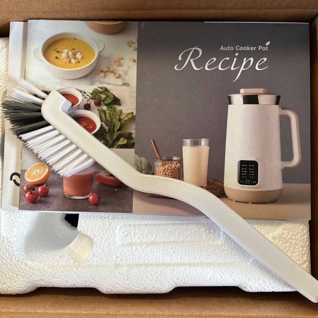 【美品】アーネスト 全自動調理ポット A-78068