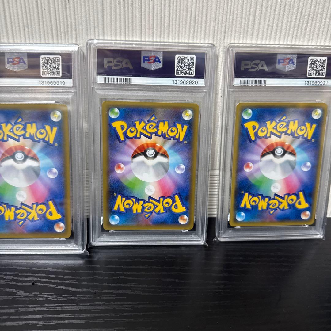 PSA10 レントラーGL LV.X 25th ポケモン ポケカ　5連番