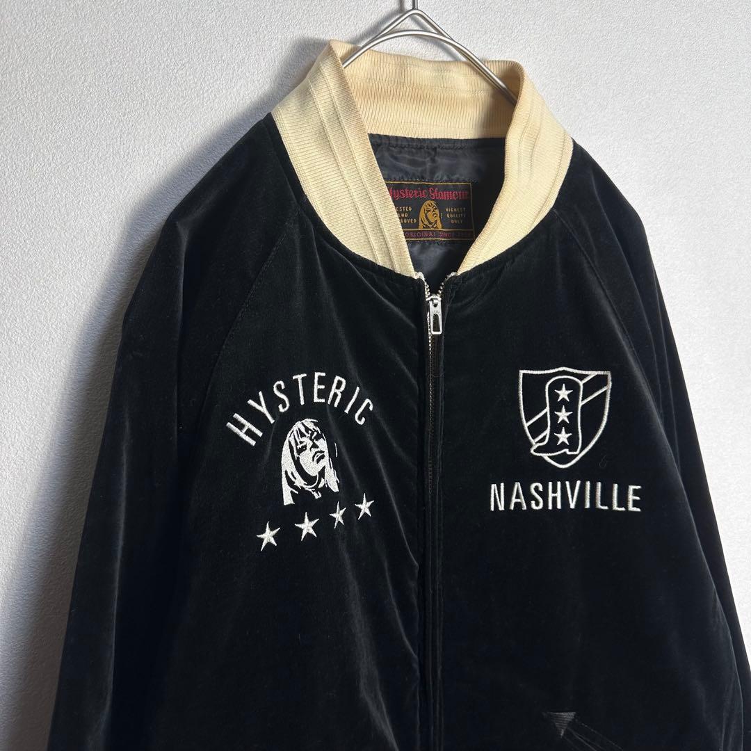 【希少】ヒステリックグラマー　スカジャン　別珍　ベロア　ヒスガール　ギターガール