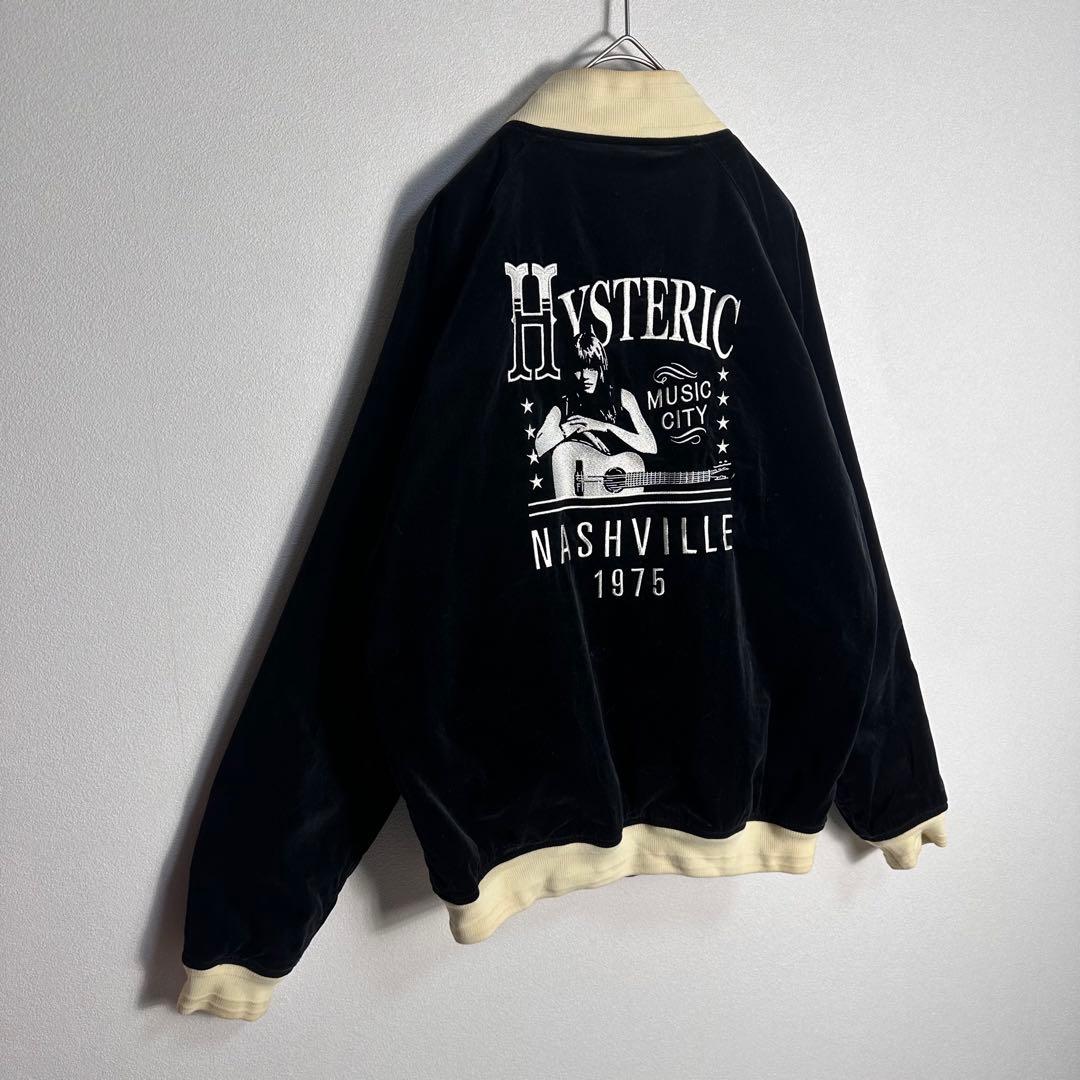 【希少】ヒステリックグラマー　スカジャン　別珍　ベロア　ヒスガール　ギターガール