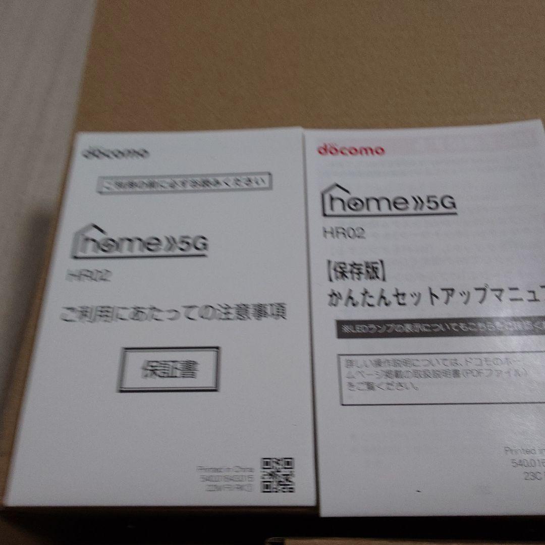 docomo  5G モバイルルーター