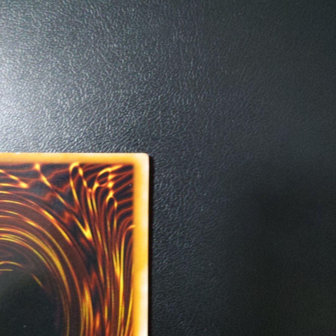 遊戯王「デーモンの召喚」初期　ウルトラ