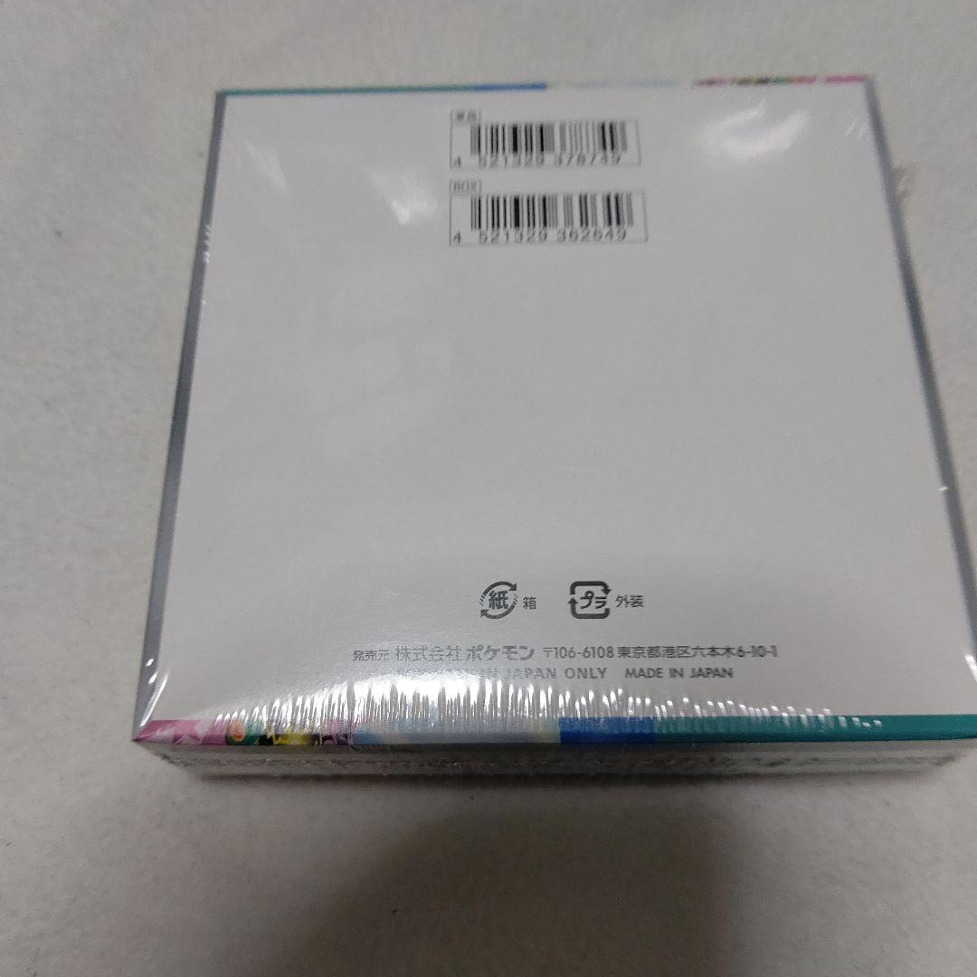 バトルパートナーズ　BOX　シュリンク付き　未開封