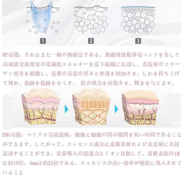 ❤最新最先端光エステ美顔器＆超音波美顔器専用ジェル3Lの超豪華フルセット♪❤