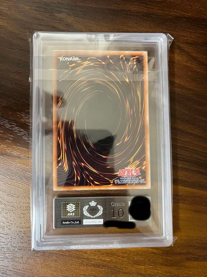 【海馬セット ブルーアイズ シークレット 25th】ARS10