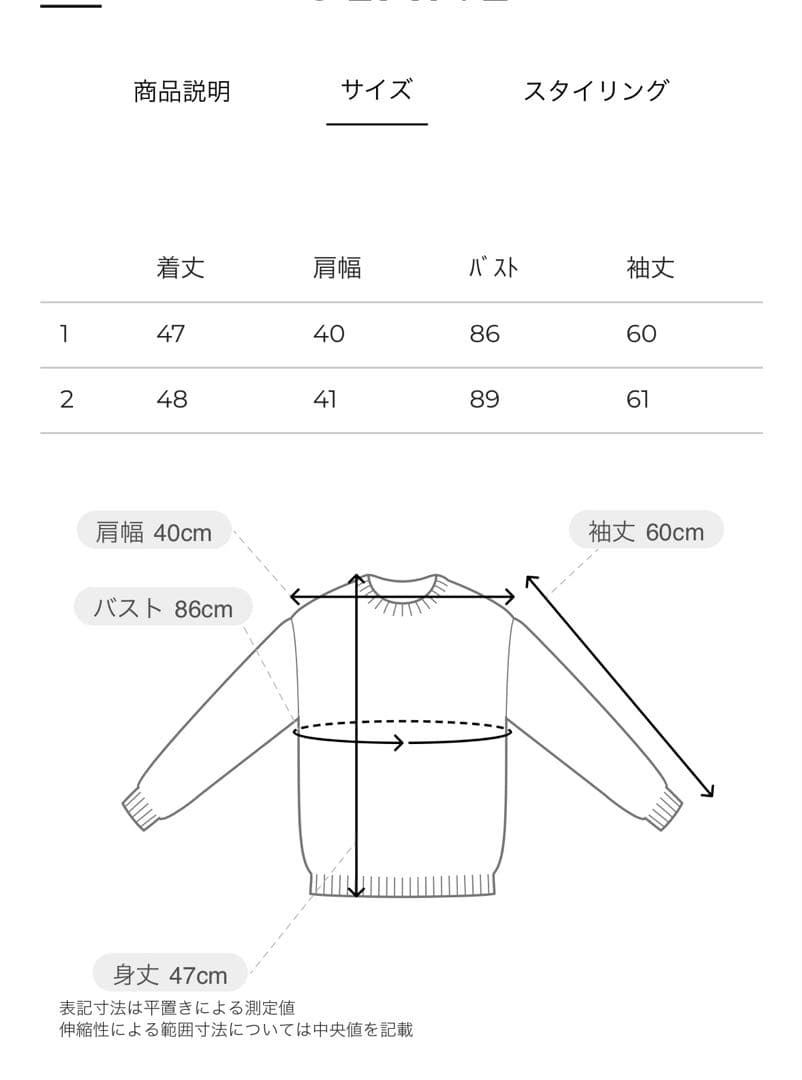 CLANE 田中みな実 コラボ Wフェイスニットカーディガン ブラック クラネ