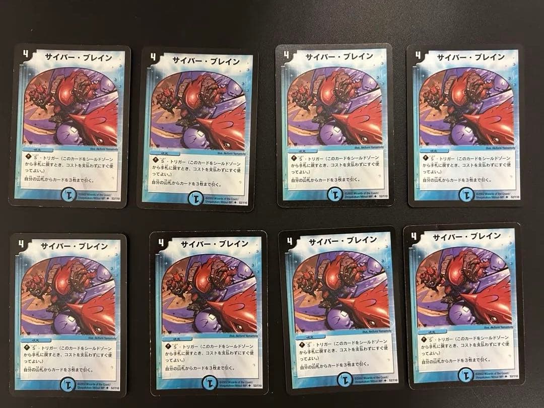 【まとめ売り】デュエルマスターズ SR、VR、R 、プロモ　初期　旧　計55枚