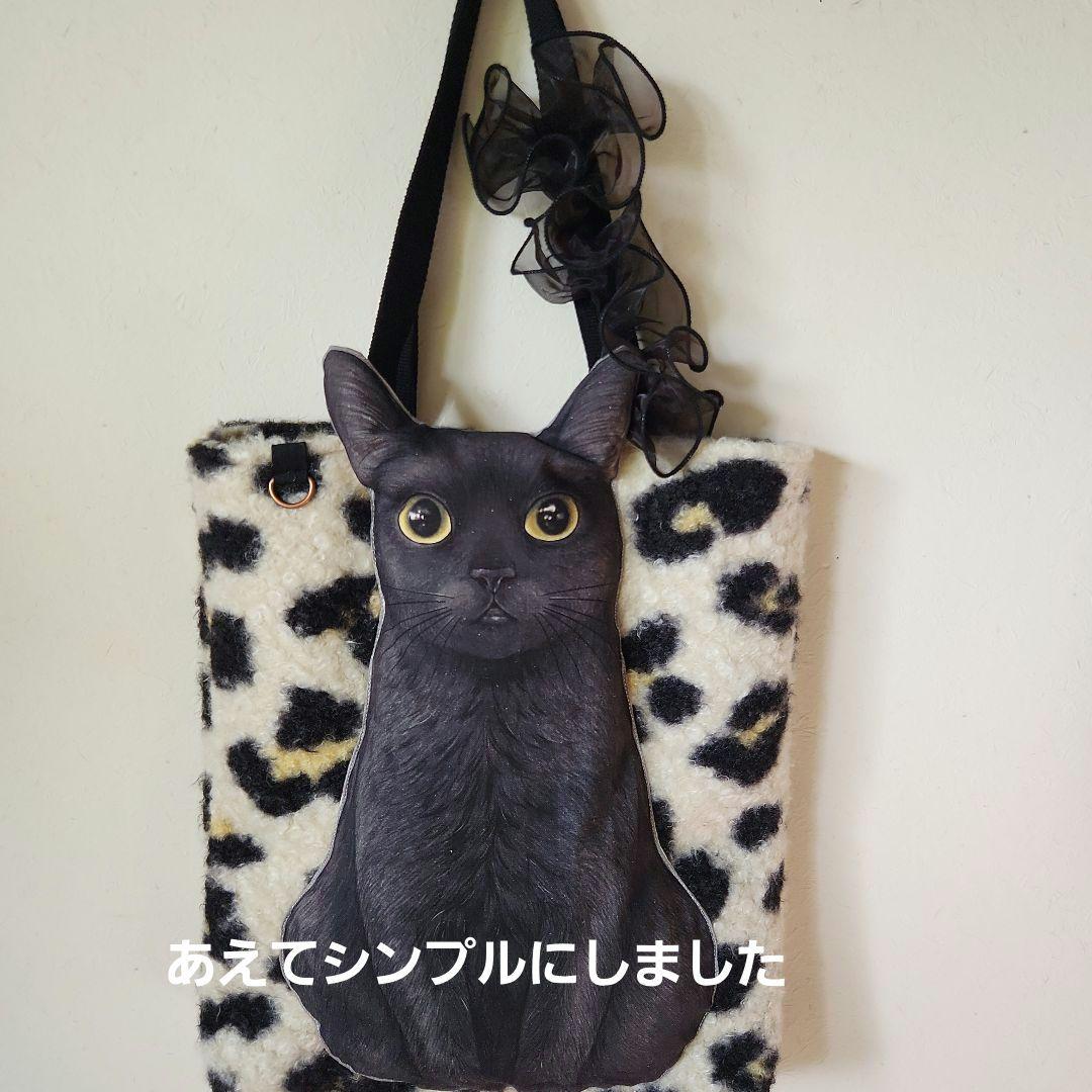 ゆ*ら様 コヤンイサムチョン　ニャントート　ハンドメイド