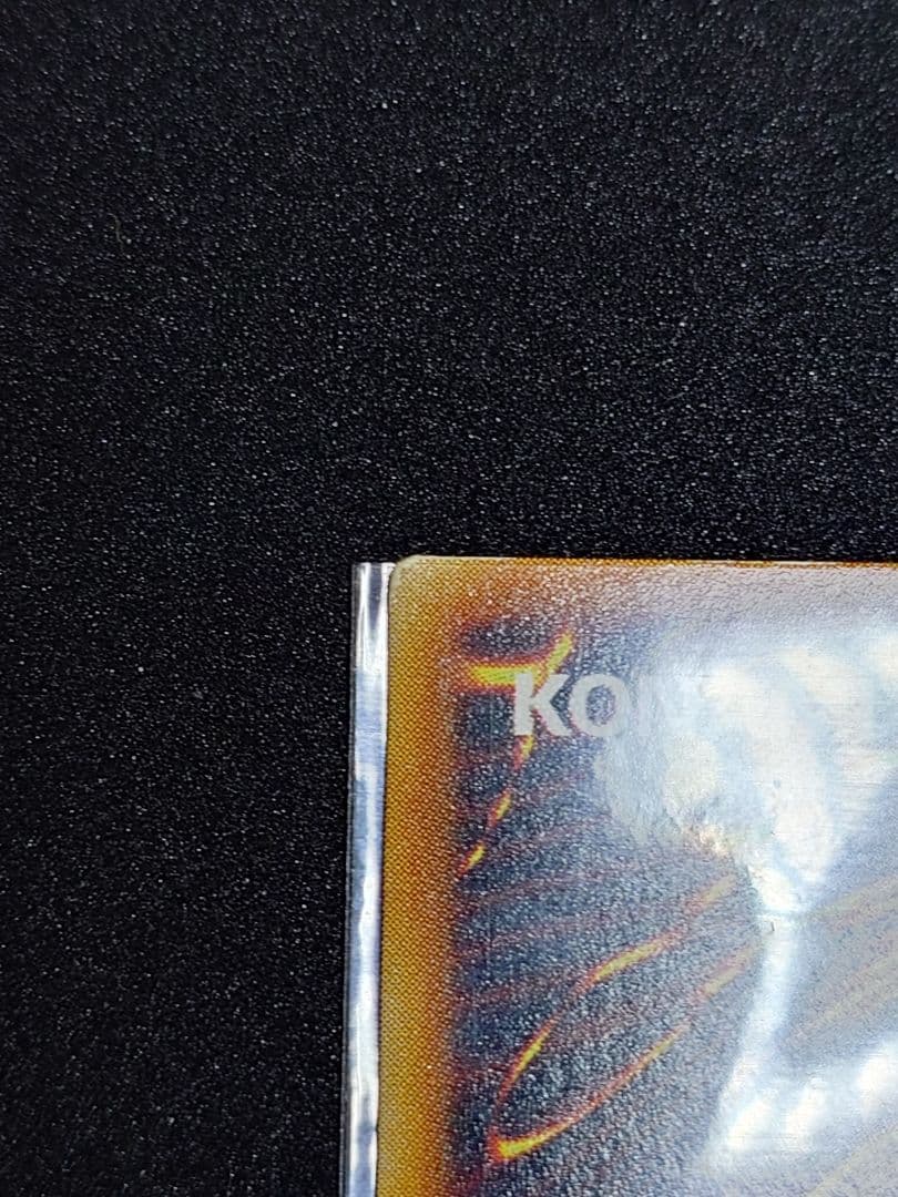 遊戯王　サイバーポッド　ノーパラ　PC1