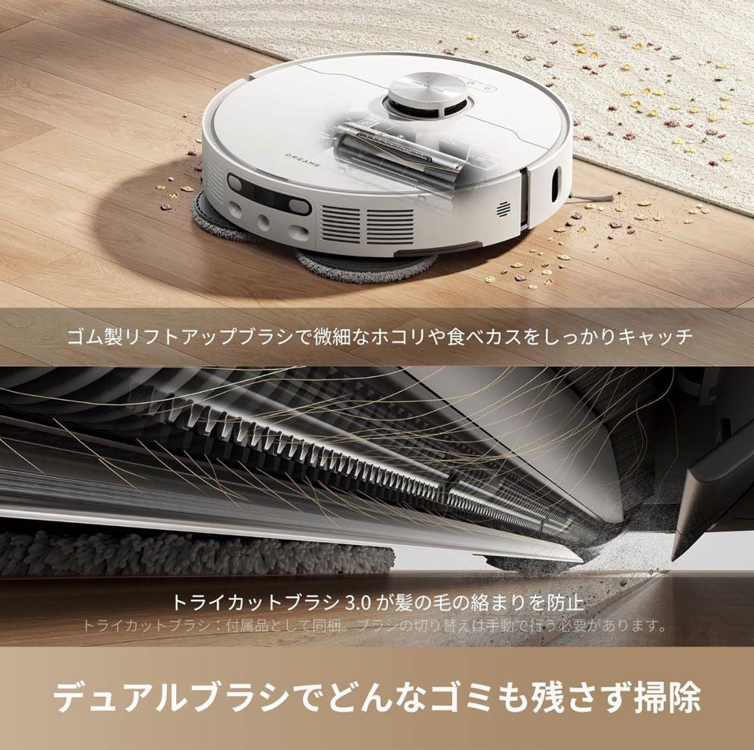 新品未開封　Dreame L40 Ultra AE ロボット掃除機