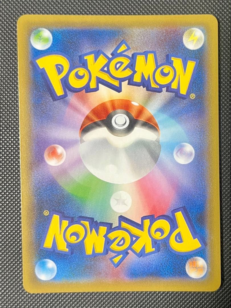 クララ SR S5a 082/070 双璧のファイター ポケカ