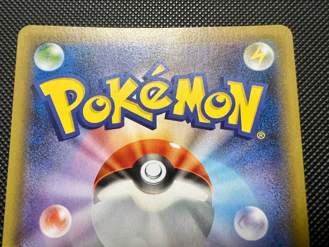 クララ SR S5a 082/070 双璧のファイター ポケカ