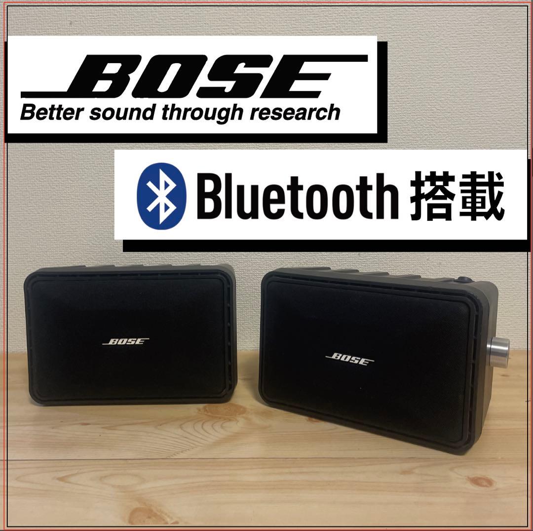 BOSE 101mm Bluetoothスピーカー 2183