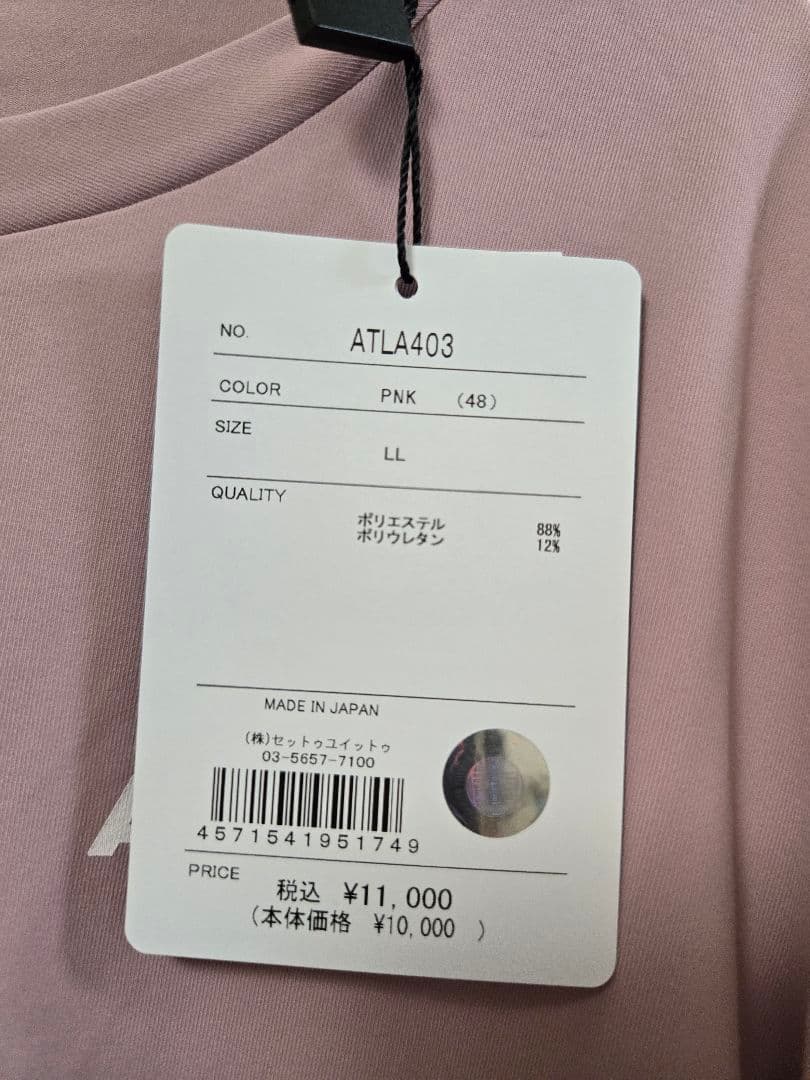 ⭐新品・未使用・タグ付⭐Admiral　テニスウェア　レディース　LL　ピンク