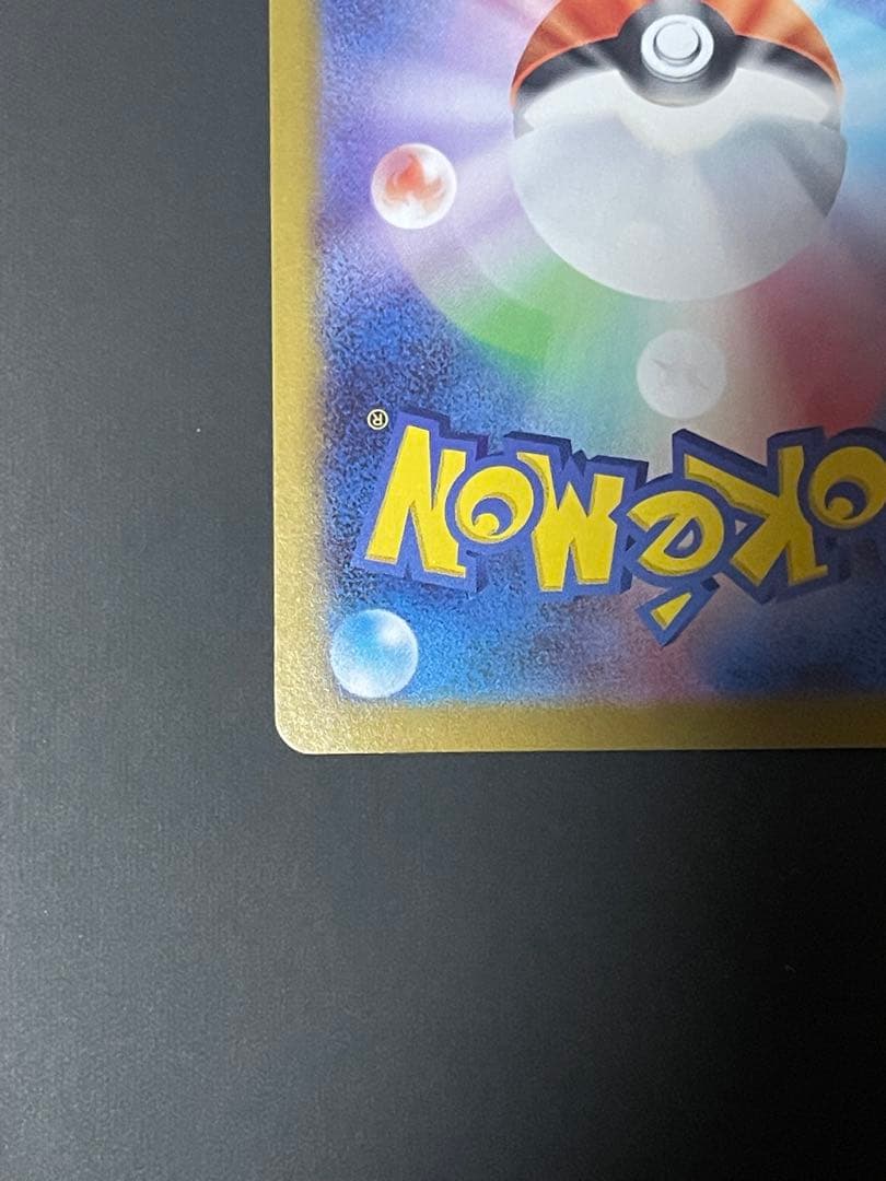 ボスの指令 カラスバ SR フルプロテクトスリーブ入り