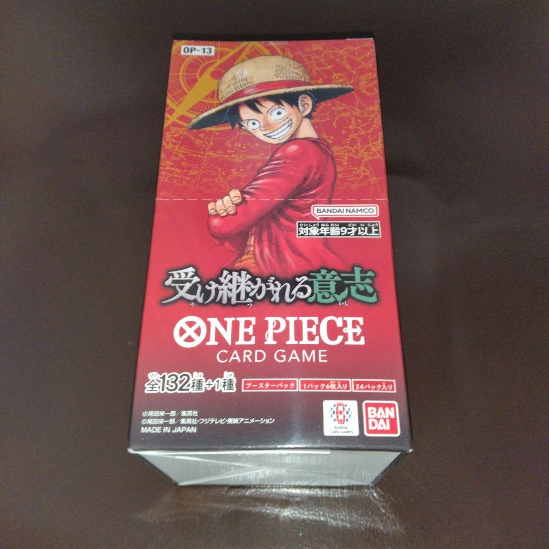 【新品未開封•正規品】受け継がれる意志 1BOX ワンピースカード