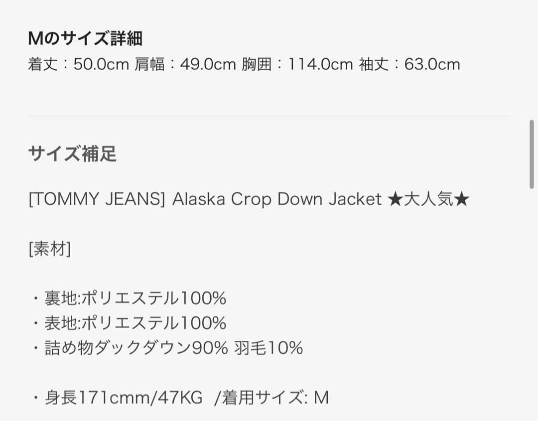  JEANS ベージュショートダウンジャケット