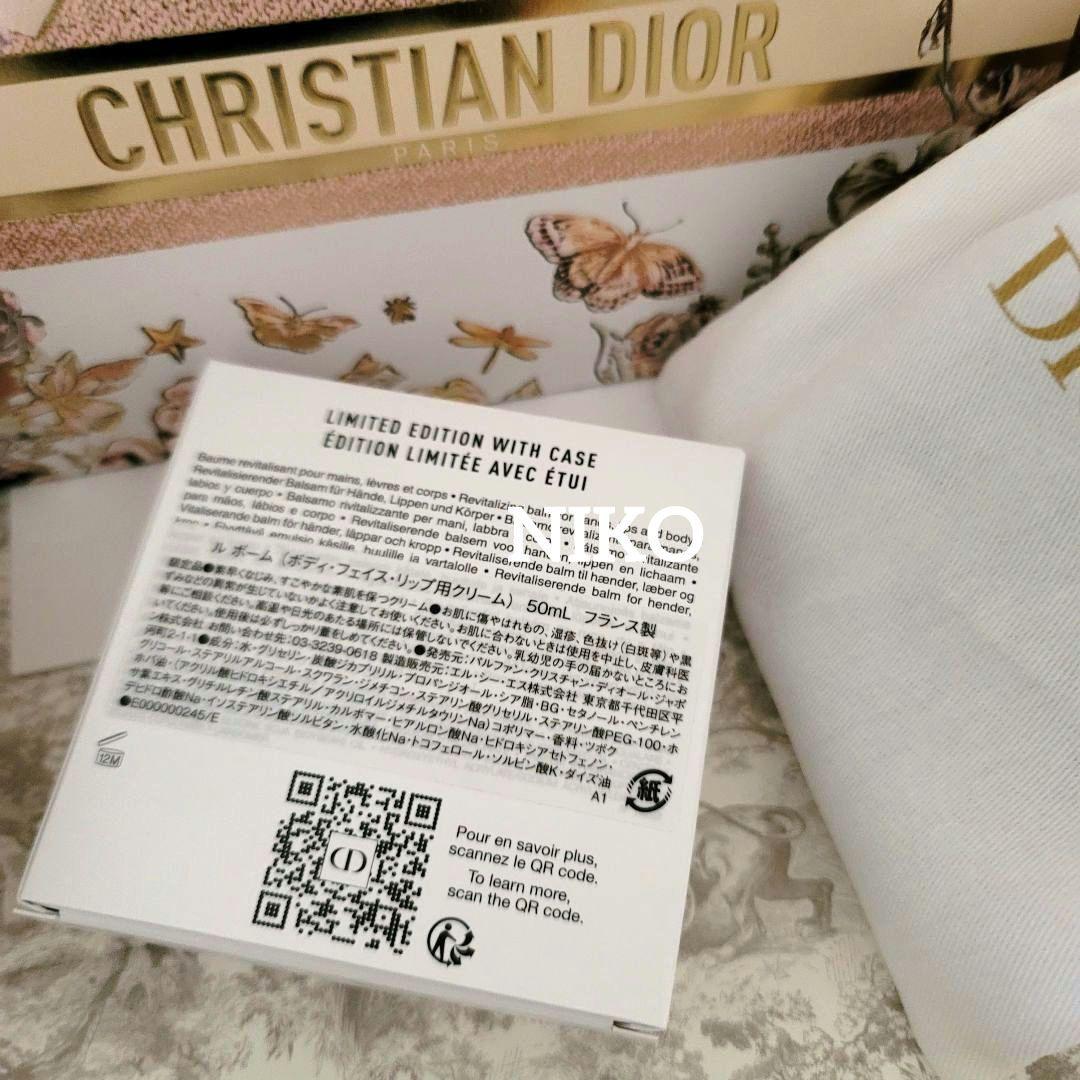 ディオール ルボーム ホルダー付 ケース DIORポーチ ギフトバッグ 限定品