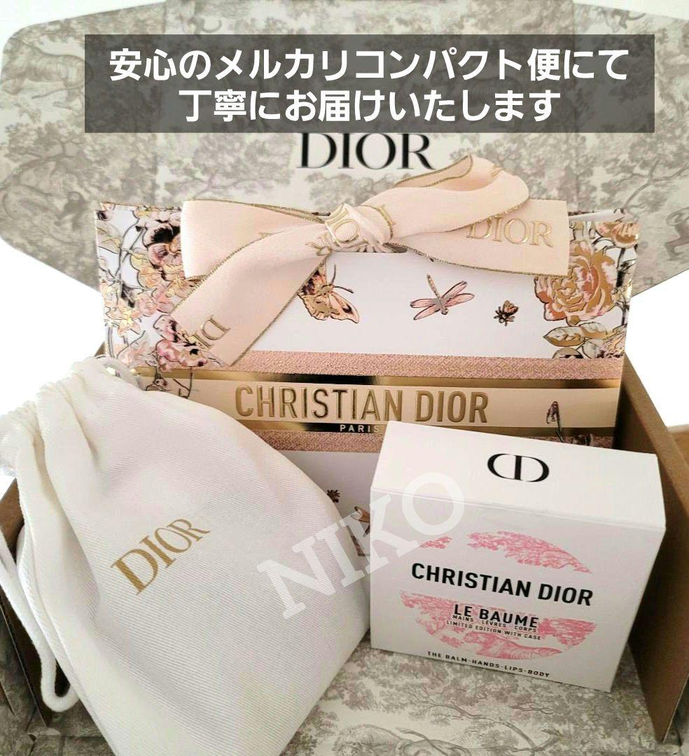 ディオール ルボーム ホルダー付 ケース DIORポーチ ギフトバッグ 限定品