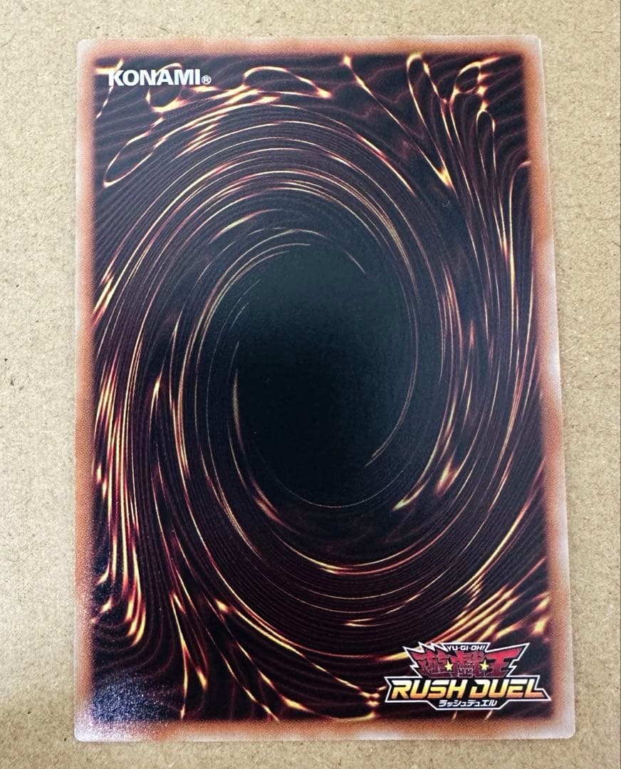 遊戯王 ラッシュデュエル イシリアの依代 オーバーラッシュレア イラスト違い