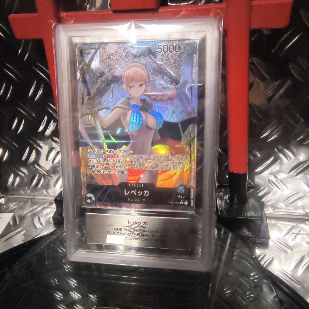 レベッカ L リーダーパラレル (リーパラ) OP04-039 Grade 10