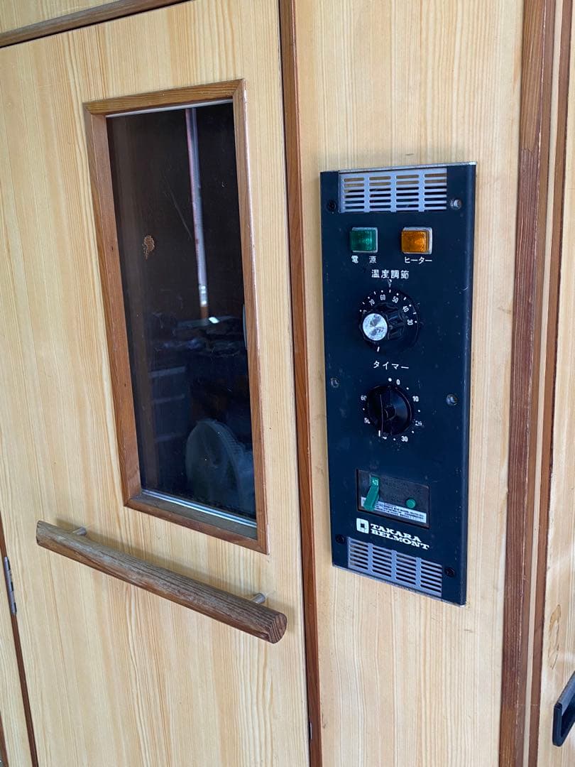 家庭用木製サウナ ヒーター無し