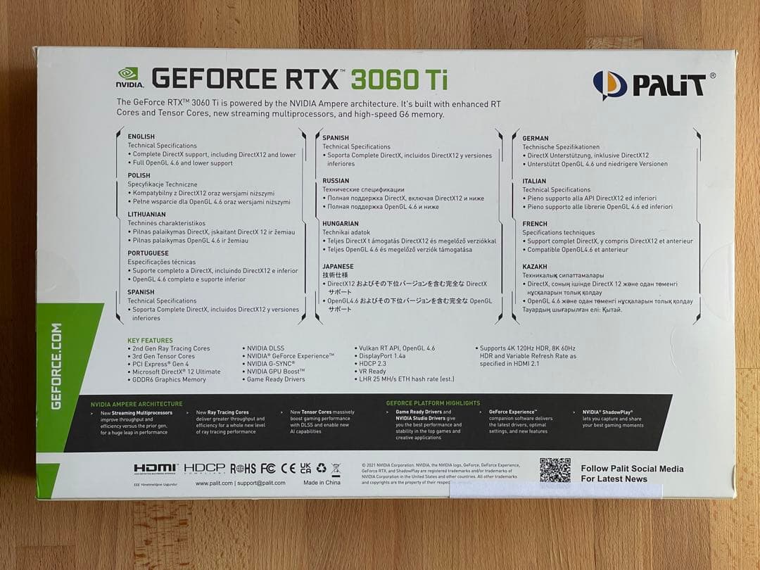グラフィックボード・グラボ・ビデオカード NE6306TS19P2-190AD(RTX3060Ti Dual OC 8G)