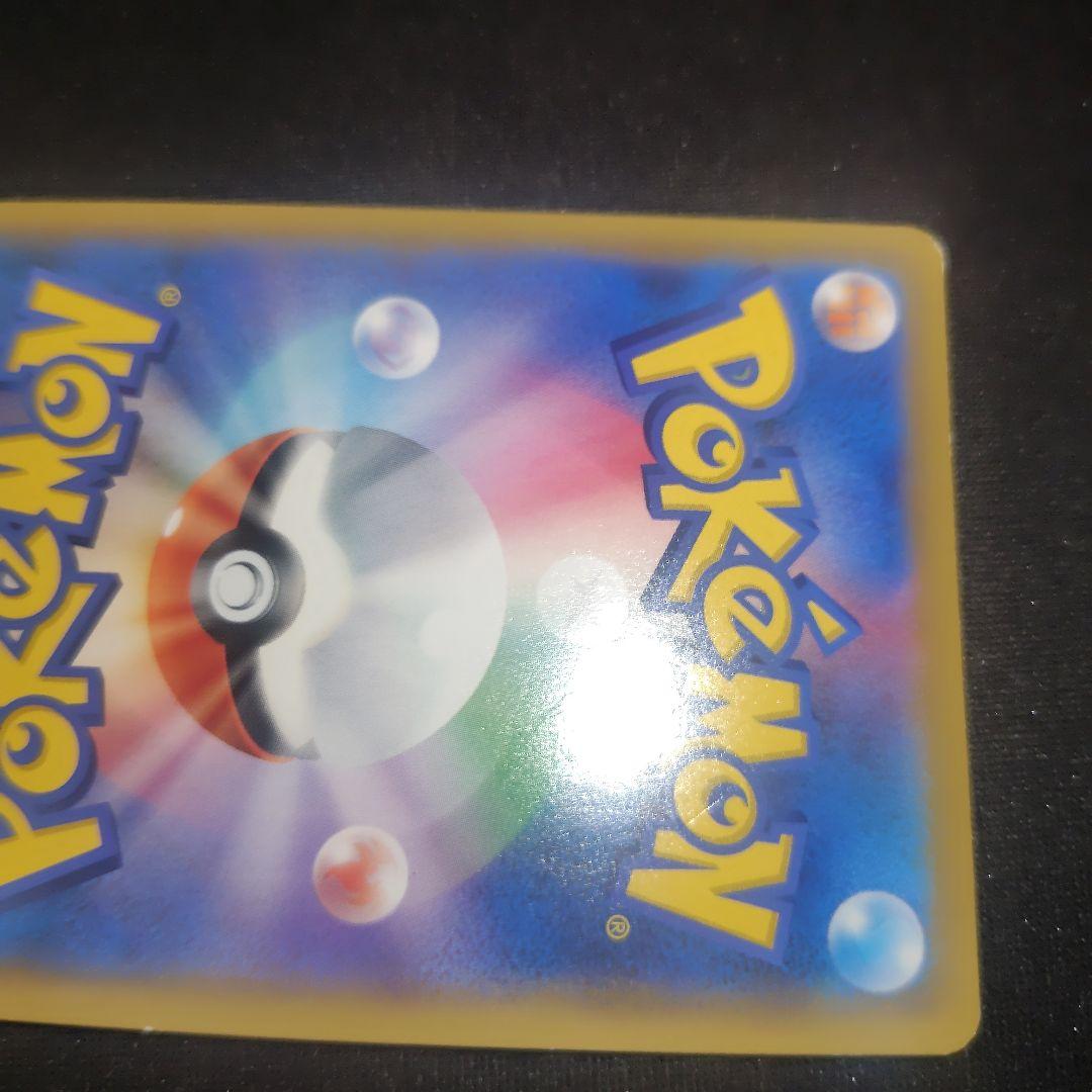 ポケカ エーフィ＆デオキシスGX SA 1枚