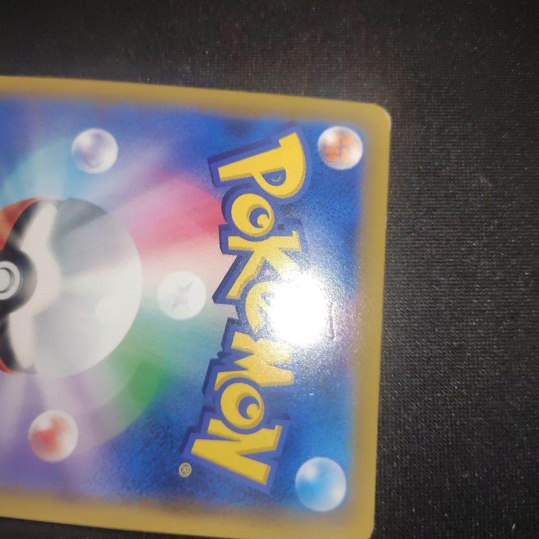 ポケカ エーフィ＆デオキシスGX SA 1枚