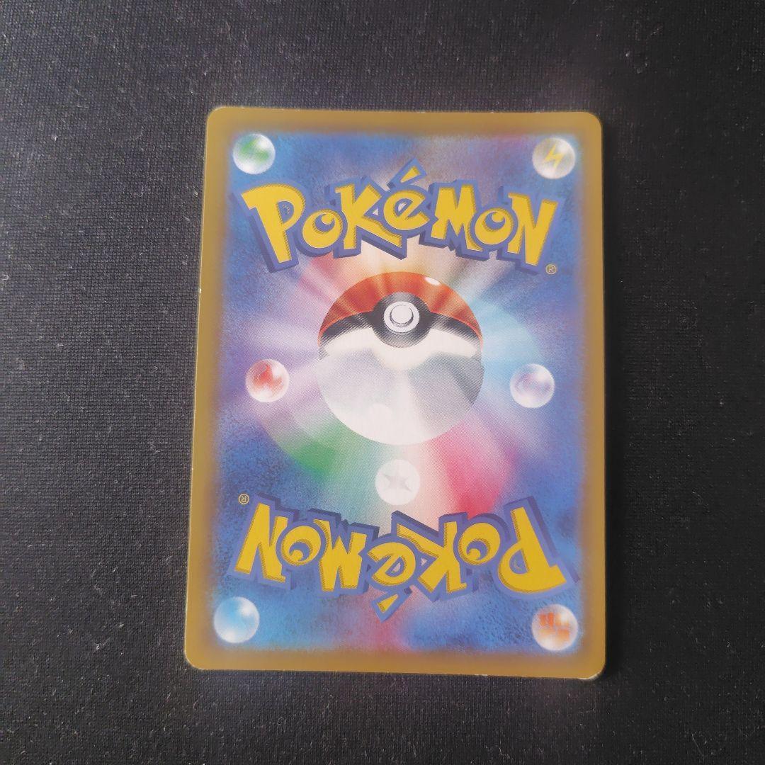 ポケカ エーフィ＆デオキシスGX SA 1枚